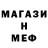 Экстази Cube Jacob Cuntington