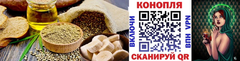 где купить   Палласовка  Печенье с ТГК конопля 