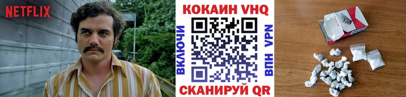 как найти наркотики  Палласовка  COCAIN 98% 