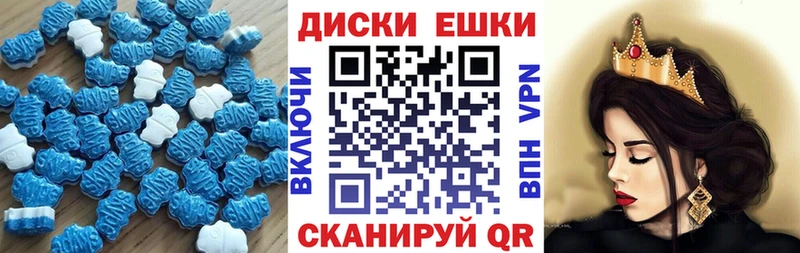 ЭКСТАЗИ 250 мг  Палласовка 