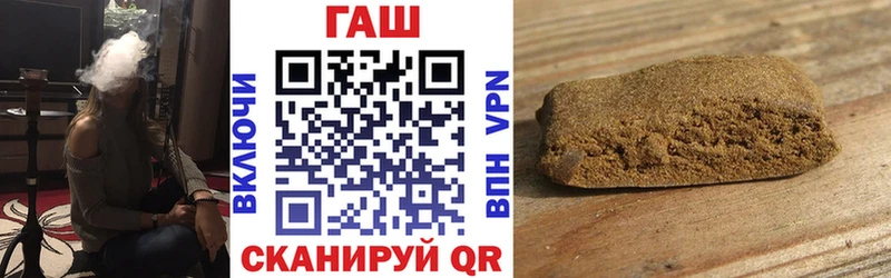 ГАШИШ Изолятор  Палласовка 