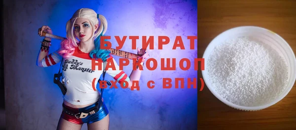 спайс Алексин