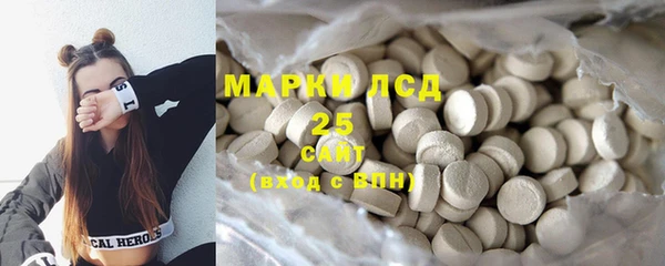 спайс Алексин