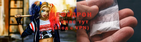 спайс Абдулино