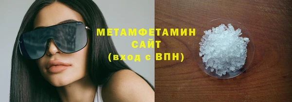 спайс Абдулино