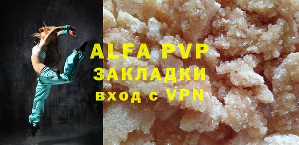 ПСИЛОЦИБИНОВЫЕ ГРИБЫ Абаза