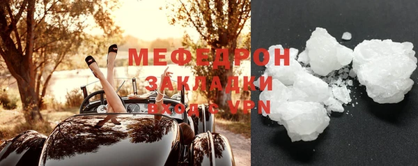 ПСИЛОЦИБИНОВЫЕ ГРИБЫ Абаза