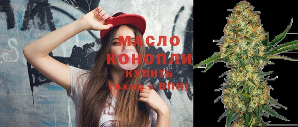 спайс Алексин