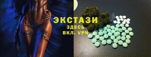 спайс Алексин