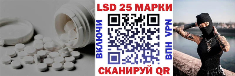 LSD-25 экстази ecstasy  Палласовка 