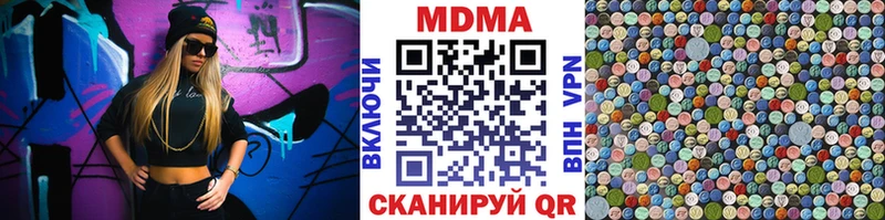 МДМА crystal  ОМГ ОМГ как зайти  Палласовка 