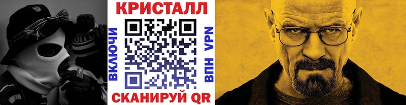 закладки  Палласовка  Первитин Methamphetamine 