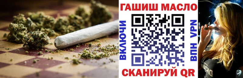ТГК вейп Палласовка
