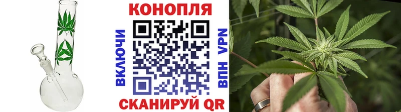 Каннабис AK-47  Палласовка 